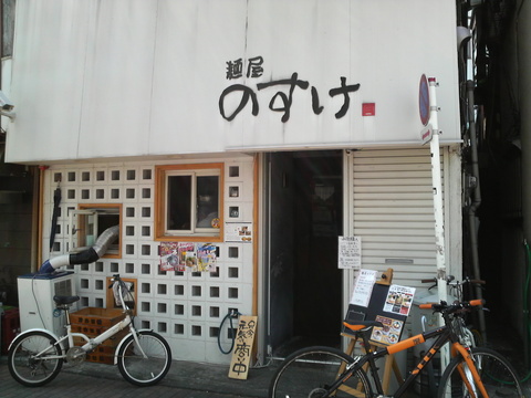 のすけ外観