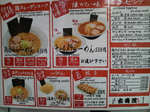 �ż��Х�˥塼