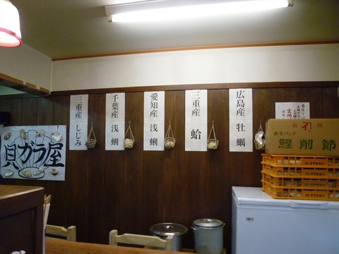 P1140043_R_R