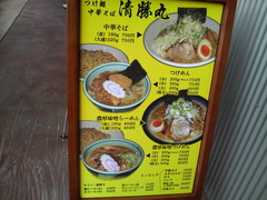 �����ݥ�˥塼