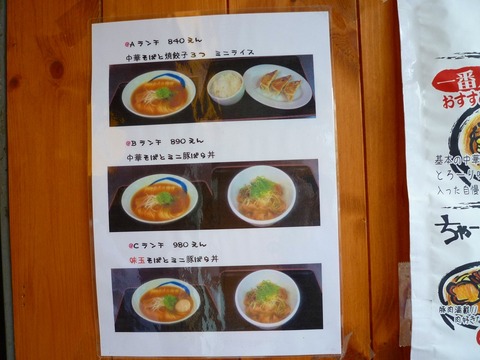 ���Ťޤ������̿�