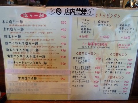 �ܴ��⸵ĮŹ��˥塼