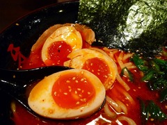 赤牙 味玉