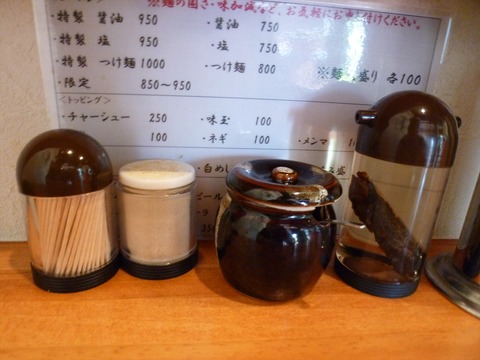 P1120600_R