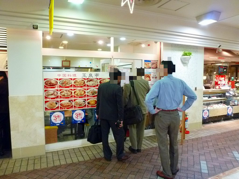 ������ݥ륿Ź����