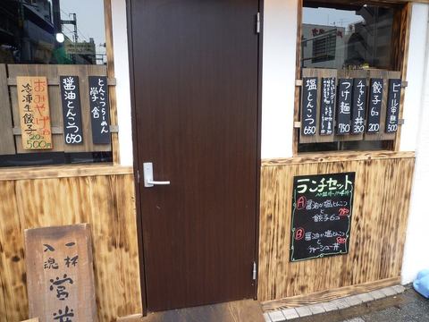 学舎メニュー