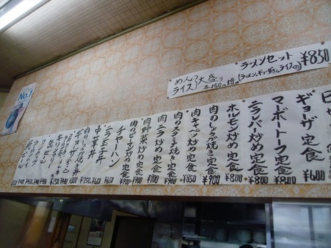 P1150033_R