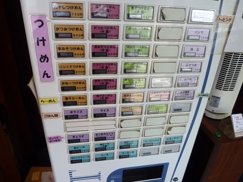 赤とんぼ券売機