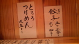 ƻ�ڥ�˥塼��