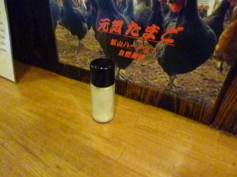 卓上