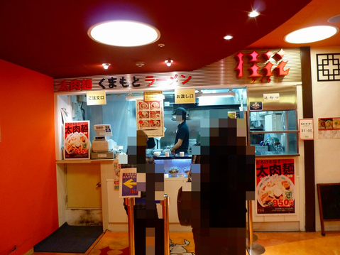 桂花ビブレ店外観