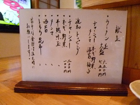 ��˥塼