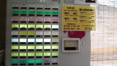 �ͤβ�ƻ���䵡