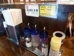 BUBU卓上