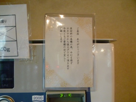 P1130397_R