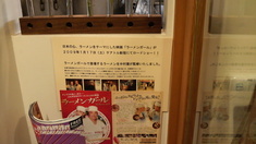 ��¼���ǲ趨��