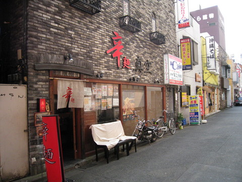 真空・外観