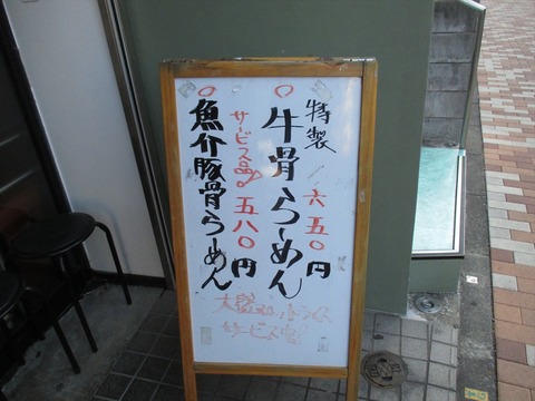 IMG_2843_R