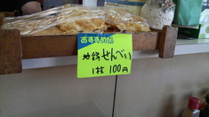 ̣ʿ�Ϸܤ���٤�