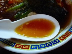 海龍 スープ