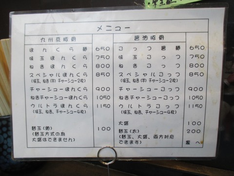 IMG_2863_R