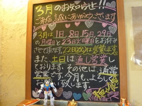 �ͤ俩Ʋ�������̤��ˤʤä��ʡ��ݡ���