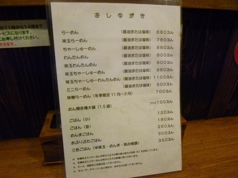 メニュー