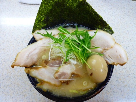 三代目家 塩チャーシューメン