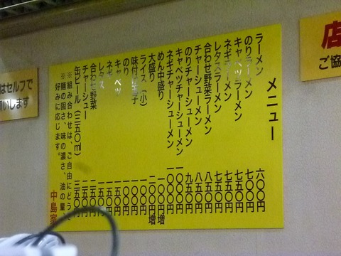 メニュー