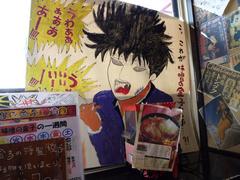 ̣���ζ�ҡ����뤻����