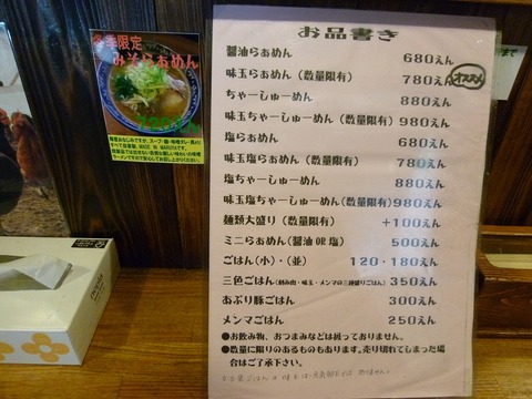 メニュー