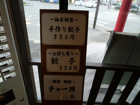 P1130688_R