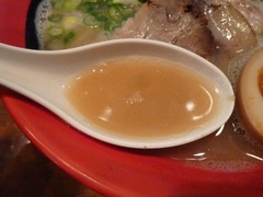 成 スープ