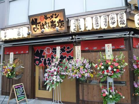 ���Ϥʾ�Ź������