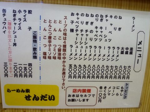 ���������˥塼