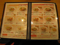 ��󥬡��ϥåȥ�˥塼