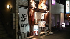 夜BUBU外観