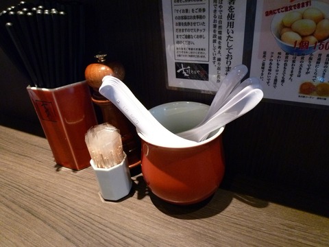 卓上