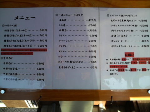 ����羡����˥塼