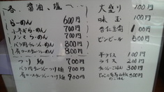 Ȭ��Ź���˥塼
