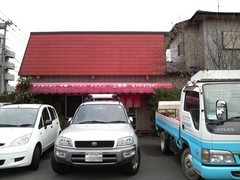 三幸苑外観