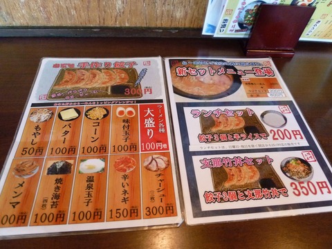 ���åȥ�˥塼