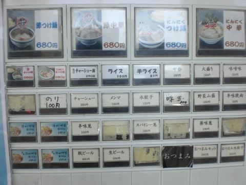 ��ΰ�ʬ���䵡