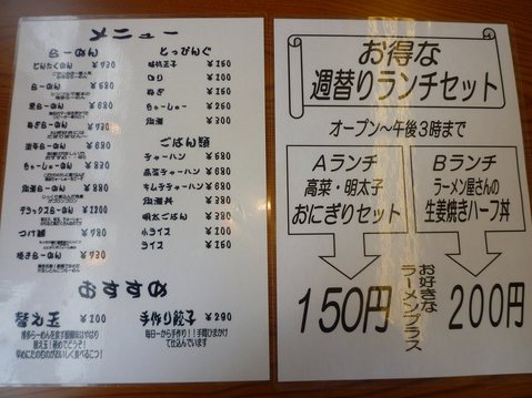 ���ڥ顼���Ź��˥塼