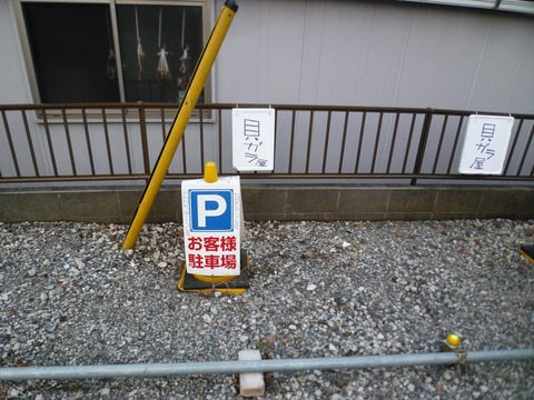 P1140064_R_R