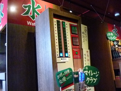 ���ʥ����ƥ�