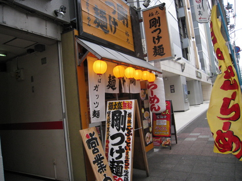 日の出らーめん外観