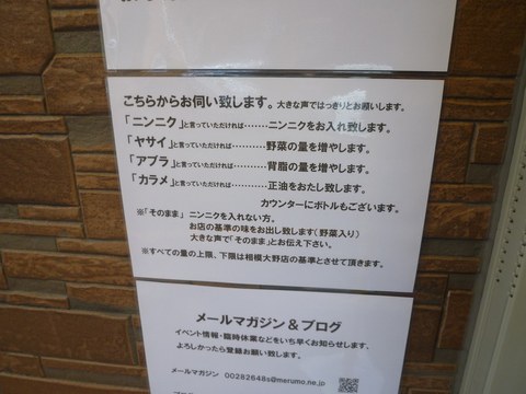 スモジ注意事項