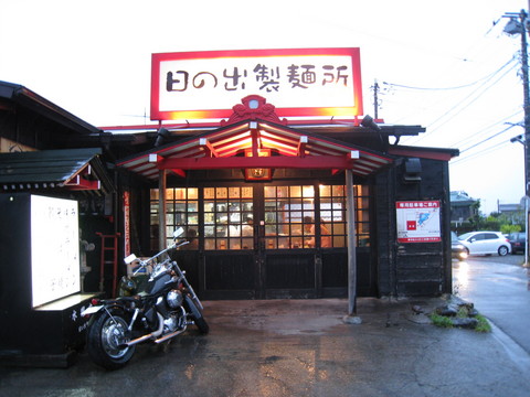 日の出外観