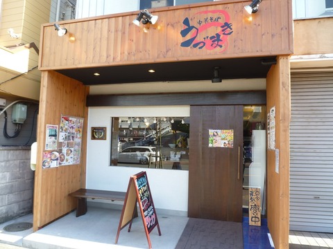 ���Ťޤ�������